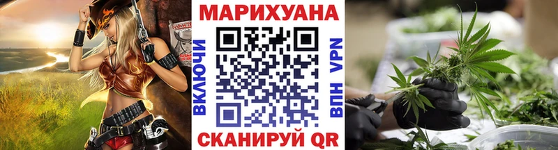 Купить наркотики сайты Нерчинск Марихуана  СОЛЬ  АМФЕТАМИН  COCAIN  ГАШ 