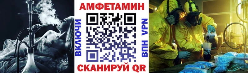 Amphetamine 98% Нерчинск
