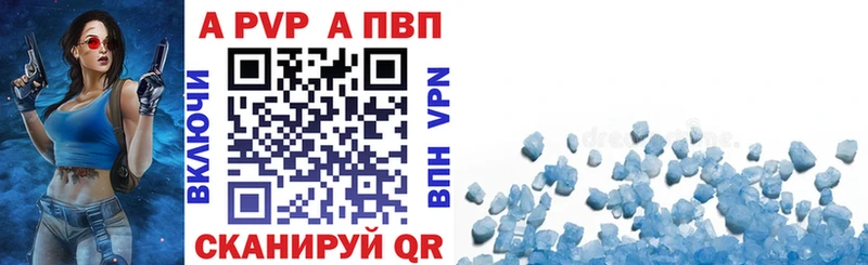 APVP мука где купить наркотик Нерчинск