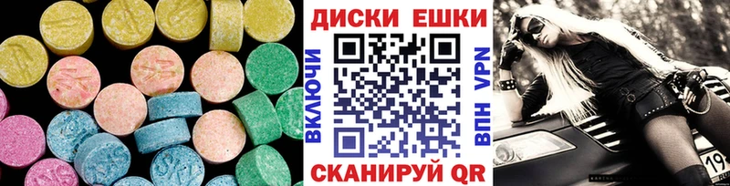 продажа наркотиков  Нерчинск  блэк спрут ссылки  Ecstasy 99% 