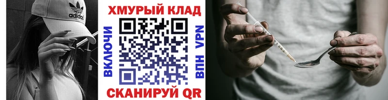 ГЕРОИН белый Нерчинск