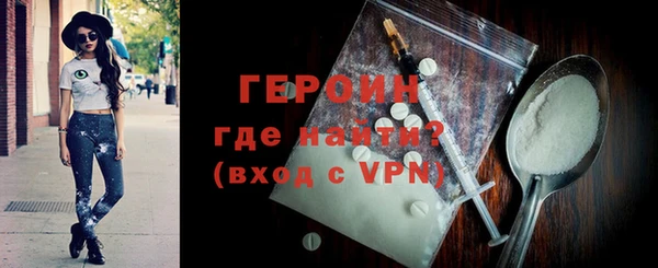 мескалин Лабытнанги
