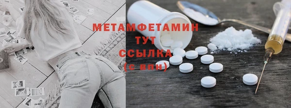 мескалин Лабытнанги