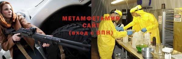 мескалин Лабытнанги