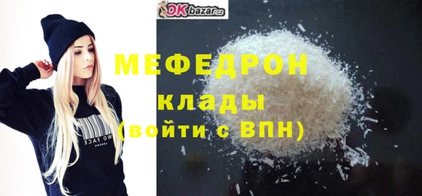 мескалин Лабытнанги