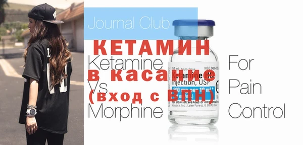 бутират Долгопрудный