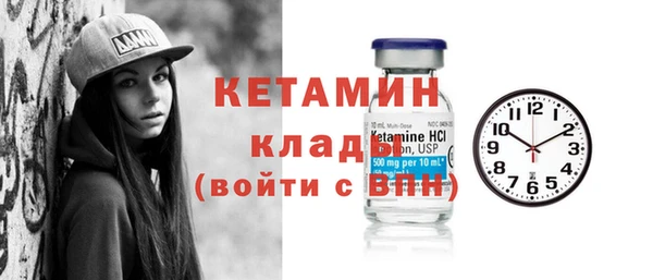 мескалин Лабытнанги