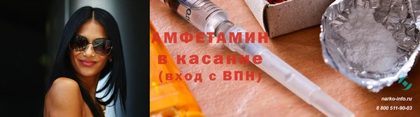 трава Орехово-Зуево