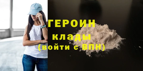 мескалин Лабытнанги
