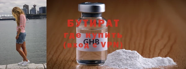 мескалин Лабытнанги