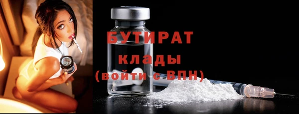 прущая мука Ладушкин