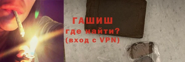 мескалин Лабытнанги