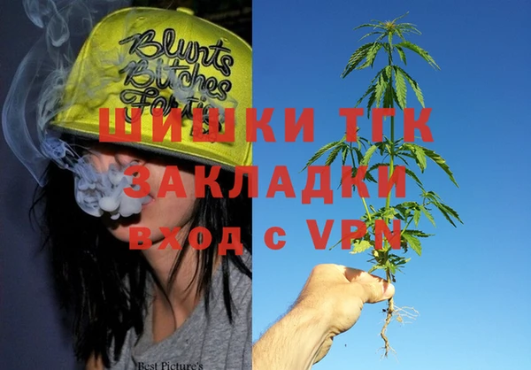 мескалин Лабытнанги