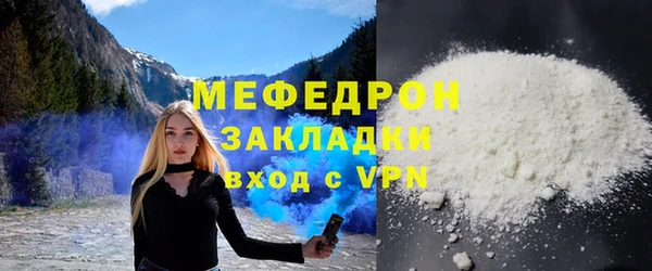 бутират Долгопрудный