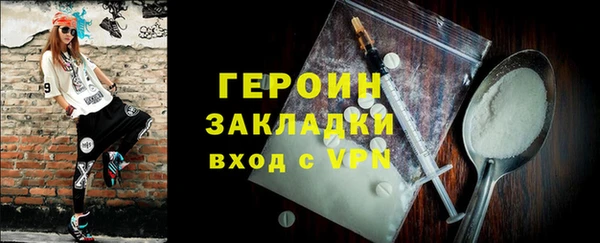 PSILOCYBIN Новый Уренгой