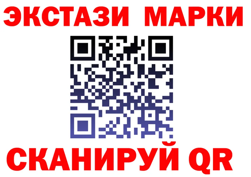 ЭКСТАЗИ VHQ как войти darknet MEGA Нерчинск