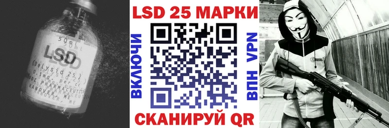 наркотики  Нерчинск  это официальный сайт  Лсд 25 экстази кислота 