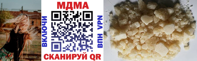 это какой сайт  Нерчинск  МДМА VHQ 