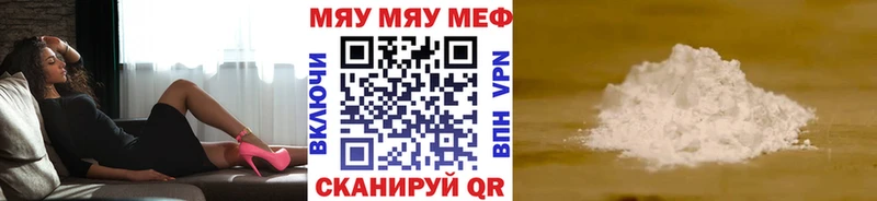 где продают Нерчинск МЕФ VHQ