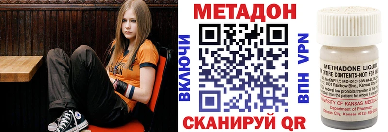 omg как зайти Нерчинск МЕТАДОН VHQ