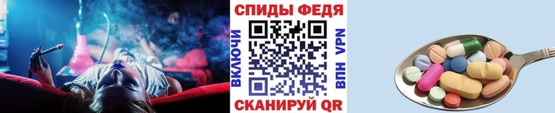 Первитин кристалл  сколько стоит  Нерчинск 