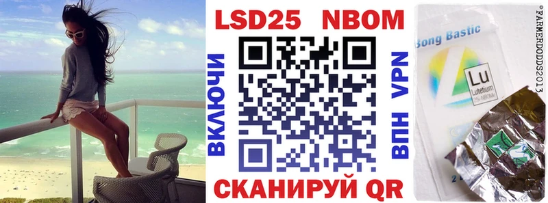 гидра   Нерчинск  Марки N-bome 1,5мг 