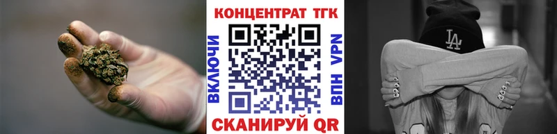 Дистиллят ТГК THC oil  Нерчинск 
